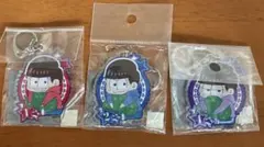 【値下げ】おそ松さん ぎゅぎゅっと アクリル キーホルダー おそ松・カラ松・一松