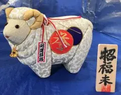 干支 置物 羊 夢 ちりめん細工 和雑貨 干支 置物 羊 夢 ちりめん細工 和雑貨 - メルカリ