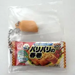 ニチレイ 冷凍食品ミニチュアチャーム２ パリパリの春巻 ①