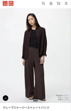 UNIQLO クレープジャージーストレートパンツ Sダークブラウン