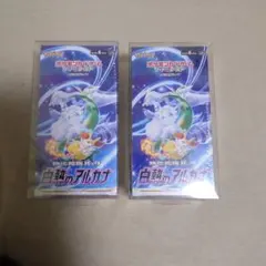 2026年最新】白熱のアルカナ box シュリンク付きの人気アイテム - メルカリ