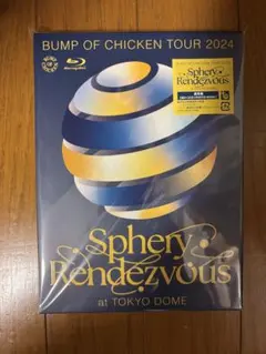 BUMP OF CHICKEN Sphery Rendezvous 新品未開封