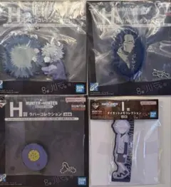 HUNTER×HUNTER 一番くじ ZAOLDYECK FAMILY