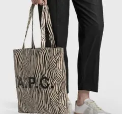 A.P.C. ゼブラ柄 トートバッグ
