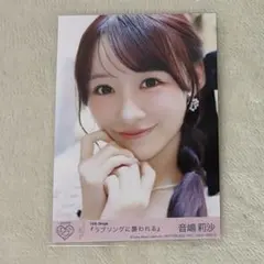 【＝LOVE】音嶋莉沙 ラブソングに襲われる 生写真