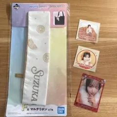 フルーツジッパー 一番くじ F賞 マルチリボン 鎮西寿々歌 くじ券 トレカ 付き