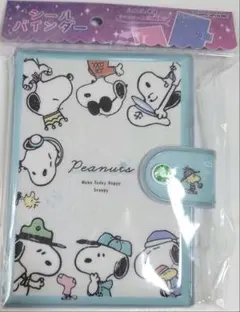 【24時間以内発送】PEANUTS スヌーピー シールバインダー A5