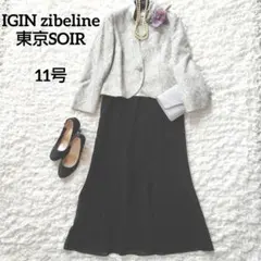 jichoi ss24 ジチョイ ラグランワンピース ブラック jichoi ss24 ラグランワンピース サイズ2 - メルカリ