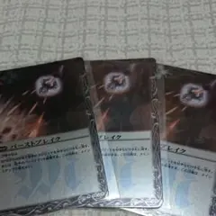 やまたろう様 リクエスト 2点 まとめ商品