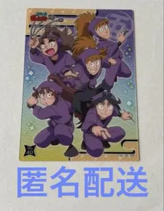 忍たま乱太郎　クリアカード　五年生