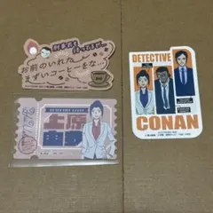 STAR WEST プロフ必読様 リクエスト 2点 まとめ商品