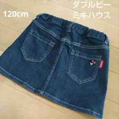 スカート ミキハウス MIKIHOUSE ダブルビー DOUBLE.B デニム