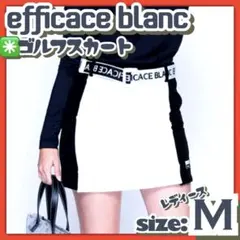 GOLF❇️efficace blanc『エフィカスブラン ゴルフスカート』M／白のサムネイル