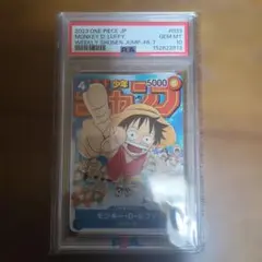 BGS9.5 PSA10 相当 ワンピース モンキー D. ルフィ P-033 - メルカリ