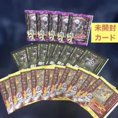 【出回りなし】 遊戯王 WCS 2024 赤 スリーブ 15枚 遊戯王 WCS2024 スリーブ 開封品 赤 yu-gi-oh 15枚 未使用品 - メルカリ
