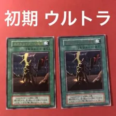 2026年最新】2期 まとめ売り 遊戯王の人気アイテム - メルカリ