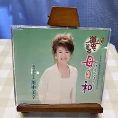 Item thumbnail for item e8a60e1d-b488-46f4-a5ab-2fd3d2d6f87f