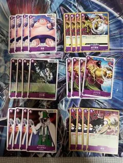 ワンピースカード　ノーマル　まとめ売り