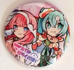 初音ミク ＆ 巡音ルカ 缶バッジ マジカルミライ 2021