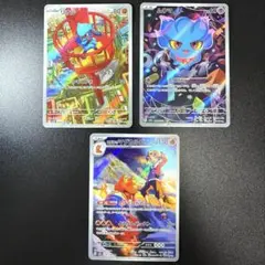 ポケモンカード　AR まとめ売り(0209②)