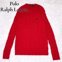 現行 Polo Ralph Lauren ポロラルフローレン ケーブル編み XS