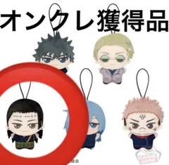 呪術廻戦 チビちびぐるみ 夏油傑