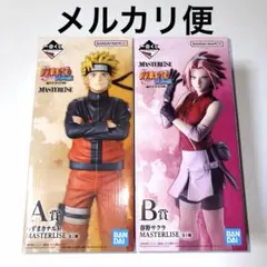 NARUTO 一番くじ うずまきナルト サクラ A賞 B賞 フィギュア 疾風伝
