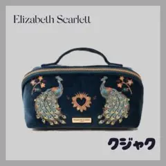 日本未入荷】在庫限り Elizabeth Scarlett メイクポーチ - メルカリ