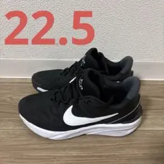 NIKE スターランナー　22.5cm