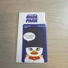 RIIZE PARK ソヒ　ステッカー