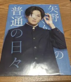 2026年最新】 クリアファイル 八木勇征の人気アイテム - メルカリ