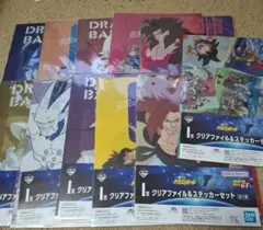 一番くじ　ドラゴンボールGT I賞　クリアファイル&ステッカーセット　コンプ