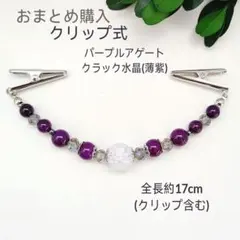 クリケット様 リクエスト 3点 まとめ商品