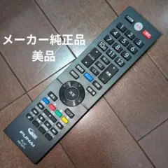 FUNAI FRM-104TV リモコン 中古品 フナイのサムネイル