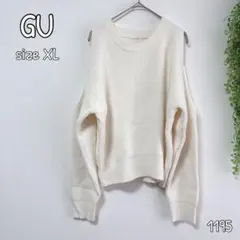 【ジーユー】カットアウター 肩出しニット オフショルダー XL 大きめ ゆるだぼ