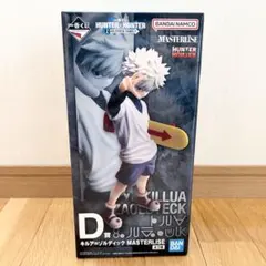 HUNTER×HUNTER 一番くじ　キルア・ゾルディック D賞