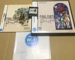 ファイナルファンタジー・クリスタルクロニクル リング・オブ・フェイト