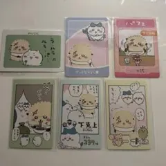 ちいかわ ハチワレ ラッコ カード ちいかわコレクションカード スナップマイド