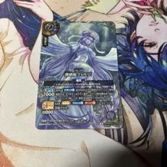 バトルスピリッツ 26RBS02 漂硝姫ファサリリ シークレットのサムネイル