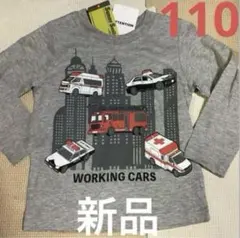 はたらく車　長袖Tシャツ 110cm【新品】ロンT②