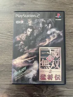 PS2 真・三國無双2 猛将伝