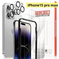 ⭐️匿名配送❣️iphone15ProMax ガラスフィルム2枚＋カメラフィルム2枚