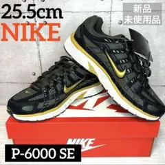 【定価14499円】NIKE P-6000 SE ナイキ　スタイル　25.5