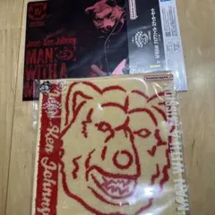MWAM 一番くじ　ジャンケンジョニー　クリアファイル　タオル　新品