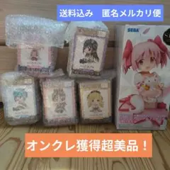 M*K様 【おすわり5体コンプ最安値オンクレ超美品】魔法少女まどか☆マギカ新品未