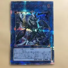 2025年最新】ファイアウォールドラゴンダークフルード 20thの