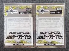 デュエル・マスターズ3段変形カードスリーブセット 2セット ④ 三段