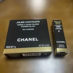 CHANELル リフトクレームユー♡ルージュアリュールラック64♡サンプル