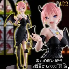 ポチ太郎様 リクエスト 2点 まとめ商品