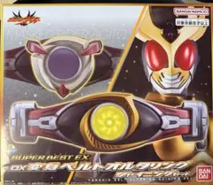 仮面ライダーストア 限定 仮面ライダーアギト オルタリング アギト 超